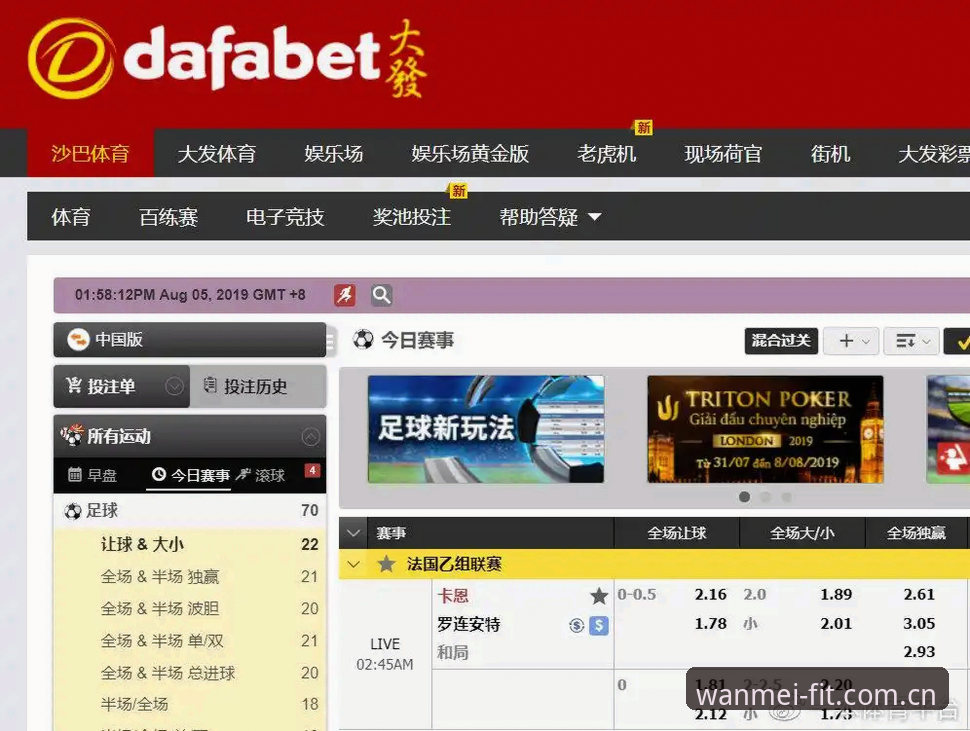 完美体育最新版本 完美体育最新版本 vs 旧版:技术升级与体验差异全面对比