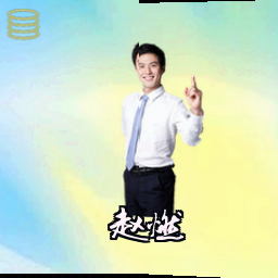赵燃