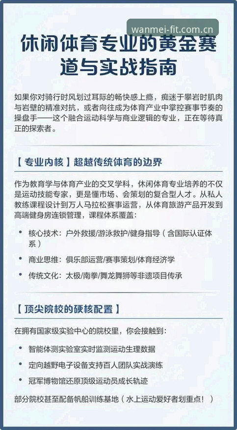 完美体育平台入口教程 7步搞定完美体育平台入口教程:从下载到畅玩的完整实战指南